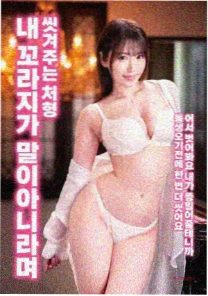 都市边缘 剧集海报